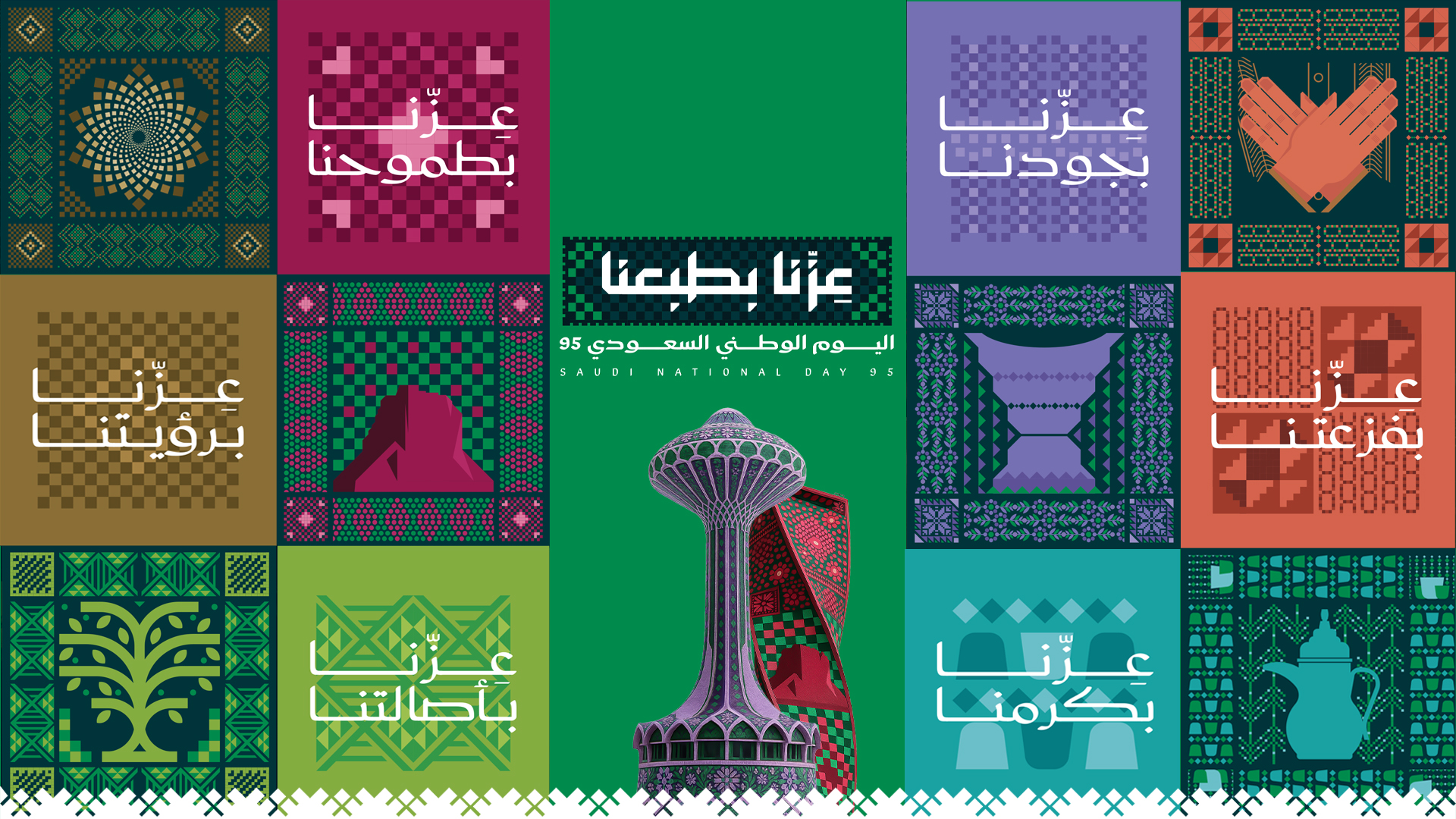 ديمو كل الإدارات